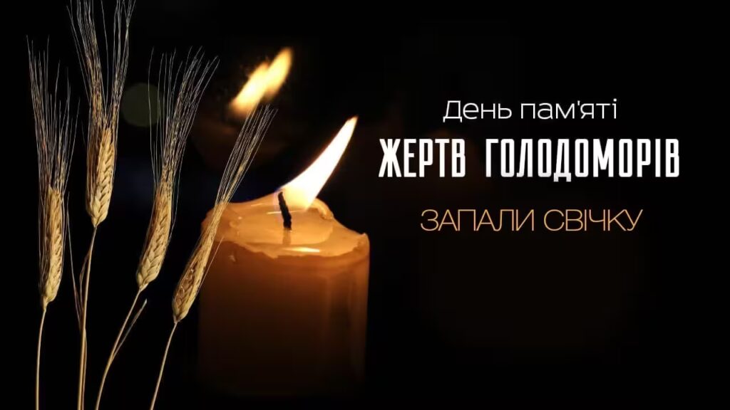 22 листопада