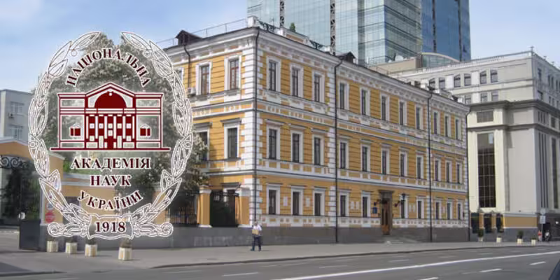 27 листопада