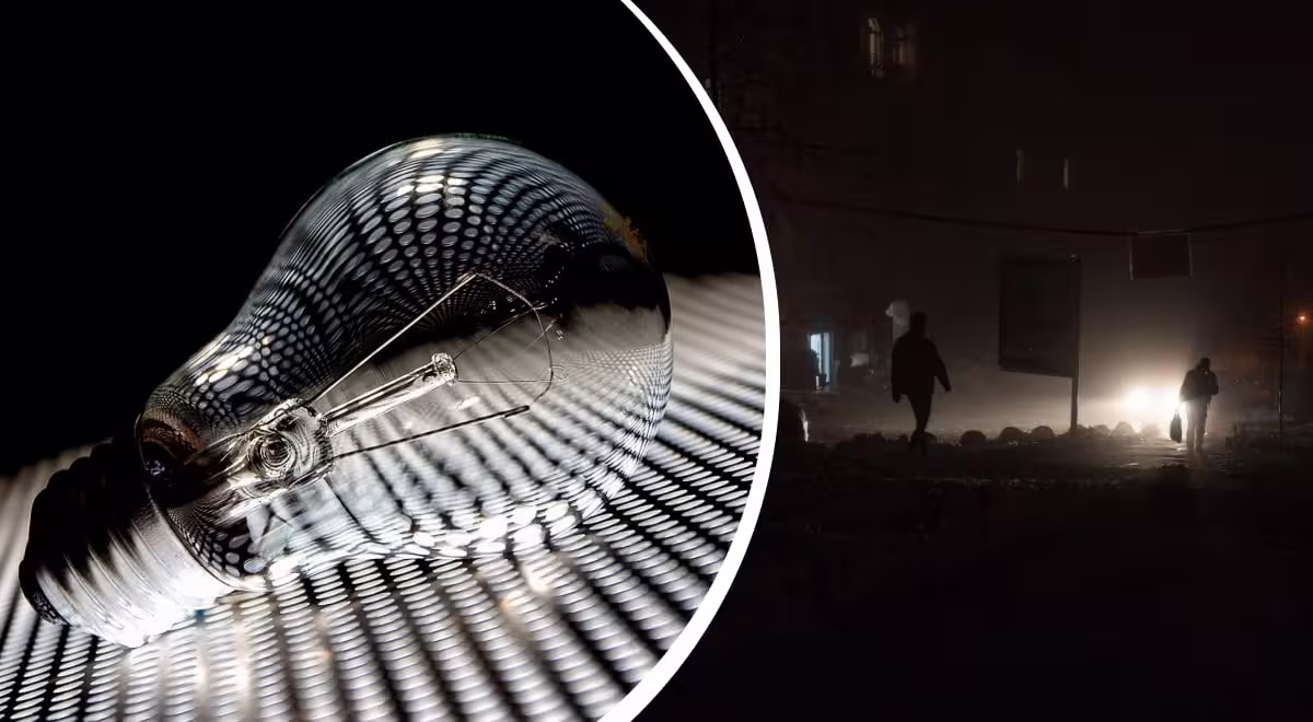 Графік відключення світла