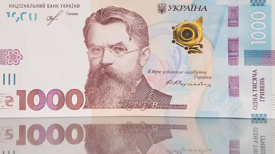 Зимова тисяча