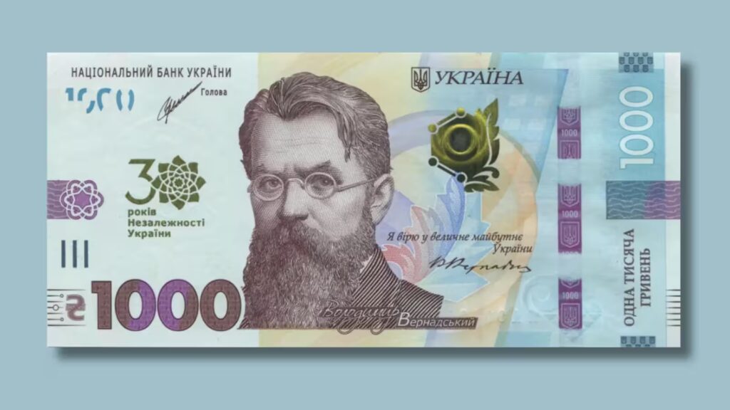 Зимова тисяча