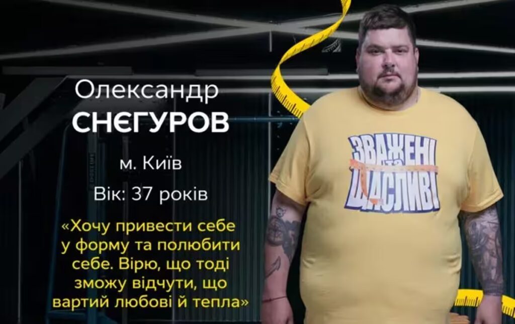 Олександр Снєгуров